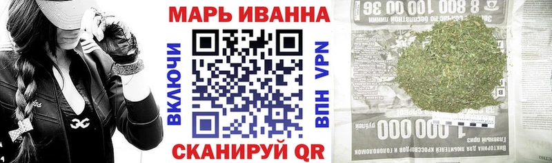 наркота Аргун Конопля план