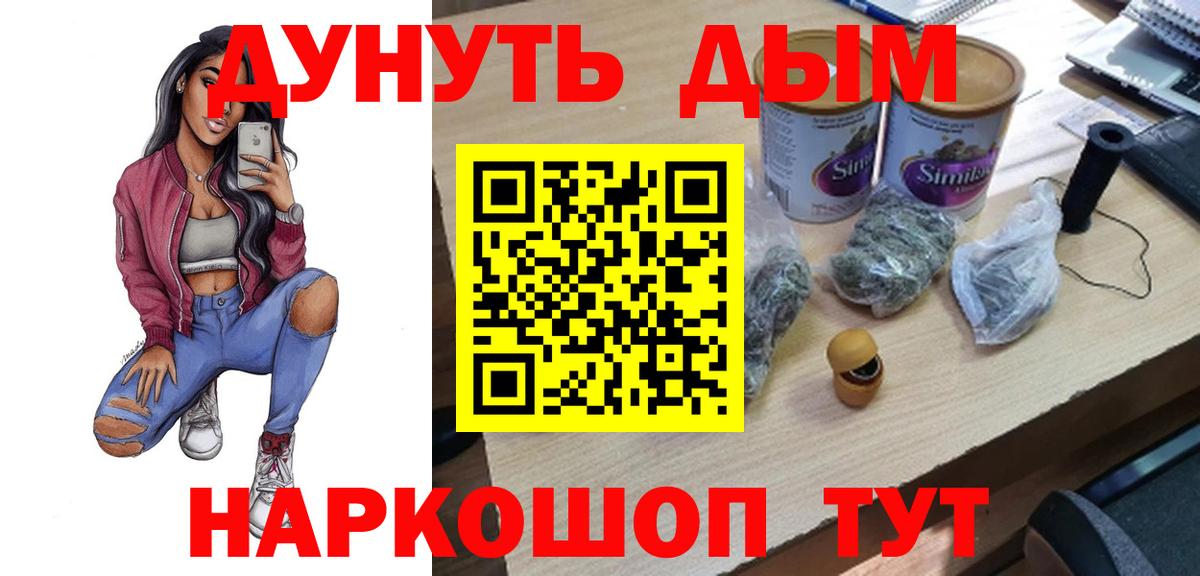 Каннабис марихуана  Канабис THC 21%  Аргун  Вход с VPN  МАРИХУАНА Ganja 