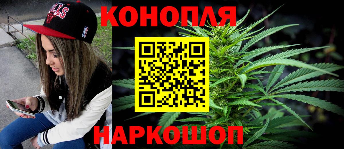 Бошки Шишки Bruce Banner Аргун